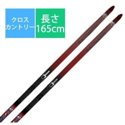 スキー板「サロモン ESCAPE SNOW 47 eSKIN L473740PM+」+ビンディング「サロモン Prolink Shift」セット Sサイズ(165cm) [23-24 モデル クロスカントリー]