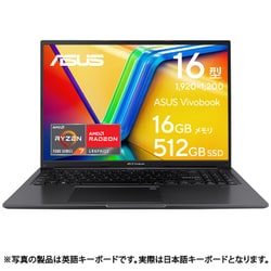 ヨドバシ.com - エイスース ASUS M1605YA-MBR7165TYW [ノートパソコン