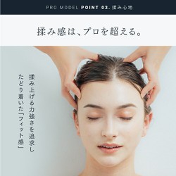 販売 ジャムパン様専用 MYTREXヘッドスパプロ | elgalleditor.com