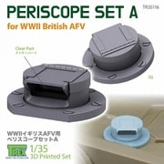 TR35116 1/35 WWII イギリス戦車用 ペリスコープ セットA 6個入 [プラモデル用パーツ]