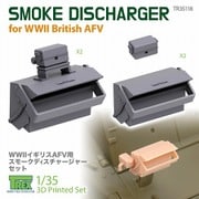 TR35118 1/35 WWII イギリス戦車用 スモークディスチャージャーセット [プラモデル用パーツ]