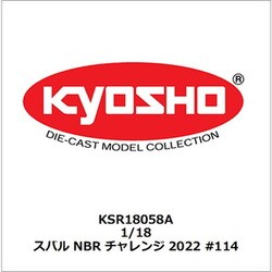 ヨドバシ.com - 京商 KYOSHO KSR18058A 1/18 スバル NBR チャレンジ ...