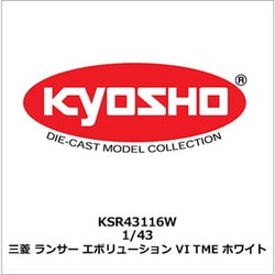 ヨドバシ.com - 京商 KYOSHO KSR43116W 1/43 三菱 ランサー 