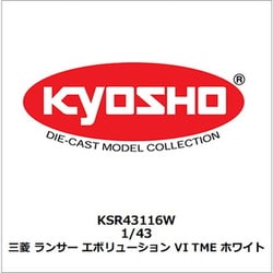 ヨドバシ.com - 京商 KYOSHO KSR43116W 1/43 三菱 ランサー