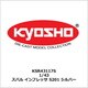 KSR43117S 1/43 スバル インプレッサ S201 シルバー [レジンキャストミニカー]