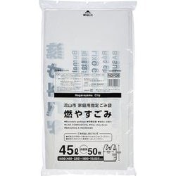 流山市 家庭用指定ごみ袋 燃やすごみ 可燃 手付き 45L 約縦80cm×横40cm＋マチ25cm×厚み0.025mm 50枚 白半透明 NGY06