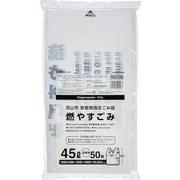 流山市指定 可燃45L 手付き50枚 NGY06