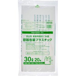 流山市 家庭用指定ごみ袋 容器包装プラスチック 手付き 30L 約縦70cm×横35cm＋マチ15cm×厚み0.025mm 20枚 白半透明 NGY09