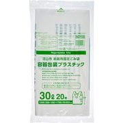 流山市指定 容器包装プラスチック30L 手付き20枚 NGY09