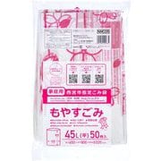 西宮市指定 可燃45L 50枚 NMC05