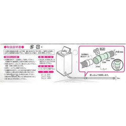 ヨドバシ.com - 長野三洋化成 洗濯機用排水ホース1M 通販【全品無料配達】