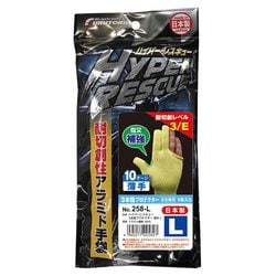 #258-L [ハイパーレスキュー3本指プロテクター L]