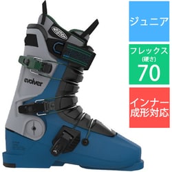 ヨドバシ.com - ケイツー K2 EVOLVER S231907301255 25.5cm [23-24 モデル スキーブーツ ジュニア]  通販【全品無料配達】