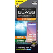 Galaxy A54 5G(SC-53D/SCG21) ガラスフィルム 指紋認証対応 高透明 強化ガラス 表面硬度10H 指紋防止 飛散防止 気泡防止 PM-G233FLGG