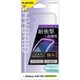 Galaxy A54 5G（SC-53D/SCG21） ケース ハイブリッド カバー 衝撃吸収 スリム カメラレンズ保護設計 ストラップホール付 背面マットクリア 極み設計 シルキークリア PM-G233HVCKMCR