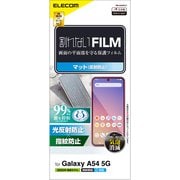Galaxy A54 5G(SC-53D/SCG21) フィルム 指紋認証対応 アンチグレア 抗菌 指紋防止 反射防止 マット 気泡防止 PM-G233FLF