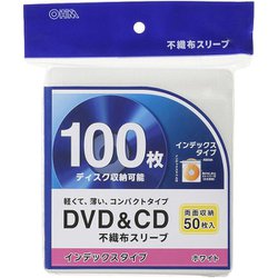 DVD＆CD不織布スリーブ  両面収納 インデックスラベル付き ホワイト 50枚入 OA-RCD100B-W