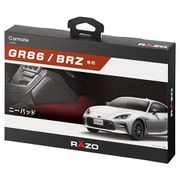 NZ831 [GR86/BRZ専用 ニーパッド]