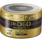 消臭剤 車用 ドクターデオ プレミアムゴールド 置きタイプ 500 無香 500g D275