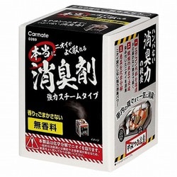 本当にニオイがよく取れる消臭剤 スチームタイプ 無香料 25ml D269