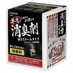 本当にニオイがよく取れる消臭剤 スチームタイプ 大型 無香料 55ml D270