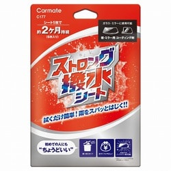 ガラス用撥水剤 ストロング撥水シート 6枚入 シートタイプ ガラス・ミラー用 C177