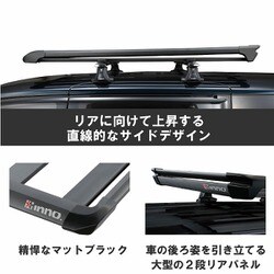 ヨドバシ.com - カーメイト CARMATE INT537BK [エアロラック120] 通販