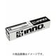 TR190 [INNOベースキャリア用 車種専用取付フック カローラクロス]
