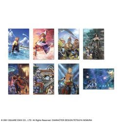 ヨドバシ.com - スクウェア・エニックス SQUARE ENIX ファイナル