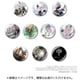 NieR:Automata Ver1.1a カンバッジ Vol.1 1個 [コレクショントイ]