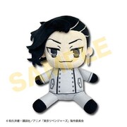 東京リベンジャーズ お座りぬいぐるみ S2 九井一 [キャラクターグッズ]