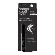 限定 ケイト バングスキープフィクサー（エアリーマット）