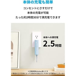 ヨドバシ.com - アンカー Anker A1633N33 [モバイルバッテリー搭載 USB