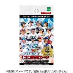 2023 EPOCH NPBプロ野球カード 新品未開封 6BOX EPOCH 2023 NPB プロ野球カード LUXURY COLLECTION (6パック入り