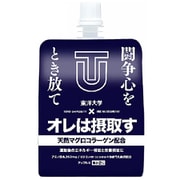 オレは摂取す 東洋大学バージョン 「闘争心をとき放て」