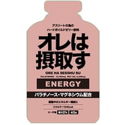 オレは摂取す エネルギージェル ピーチ味