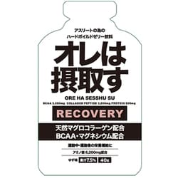 オレは摂取す リカバリージェル ゆず味