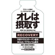 オレは摂取す リカバリージェル ゆず味 12袋入