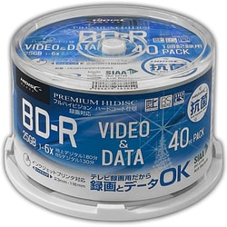 SIAA 抗菌仕様データ/録画兼用BD-Rメディア 40枚 HDBR130RP40NBA