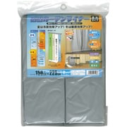 断熱カーテンライナー グレー 150cm×225cm×2枚入 [【遮光タイプ】 省エネ エアコン効率アップ 隙間風対策 断熱カーテン 保温カーテン カビ対策 日焼け対策 遮光率：85％ 抗菌 防カビ UVカット：95％ 取付用S字フック18個付属]