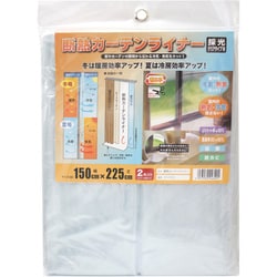 【採光タイプ】 省エネ エアコン効率アップ 隙間風対策 断熱カーテン 保温カーテン カビ対策 日焼け対策 採光率：90％ 抗菌 防カビ UVカット：99％ 取付用S字フック18個付属 断熱カーテンライナー クリアN 150cm×225cm×2枚入