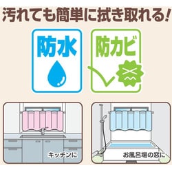 ヨドバシ.com - 明和グラビア MEIWA CFC-01 45cm丈×100cm幅 [防水 防