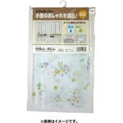 CFC-01 75cm丈×150cm幅 [防水 防カビ ビニール カフェカーテン 小花柄]