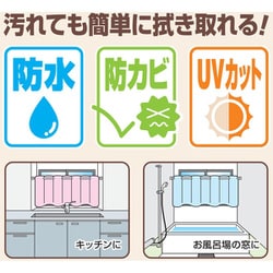 ヨドバシ.com - 明和グラビア MEIWA CFC-100 45cm丈×150cm幅 [防水 防