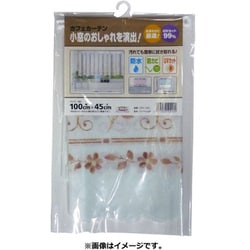 防水 防カビ UVカット ビニール カフェカーテン 小花柄 CFC-101 45cm丈×150cm幅