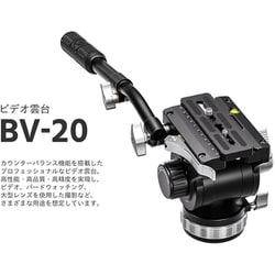 Leofoto BV20レオフォト BV-20 カウンターバランス搭載ビデオ雲台 Amazon | レオフォト BV-20 カウンターバランス搭載ビデオ雲台