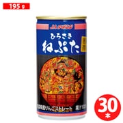 密閉搾り ひろさきねぷた 195g×30本