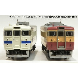 ヨドバシ.com - マイクロエース A0525 Nゲージ クハ455-600番代