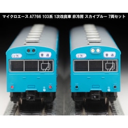 【A】マイクロエース Nゲージ A7756 国鉄103系 N) A7756 国鉄103系 初期型＋1次改良車 非冷房オレンジ 大阪環状