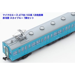 ヨドバシ.com - マイクロエース A7766 Nゲージ 103系 1次改良車
